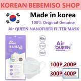Made in Korea Air Queen Nano fibre filter (reusable) mask (100P,200P,300P)