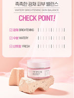 Made in Korea GE-7 Watery Brightening Moisture Cream 50ml