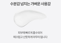 Made in korea 100% genuine product IOPE HYALURONIC CREAM (1+1)100ml