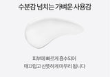 Made in korea 100% genuine product IOPE HYALURONIC CREAM (1+1)100ml