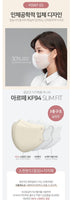 Made in Korea arte New color KF94 Slim fit Mask(50pieces)