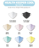 Made in Korea Health Keeper Cool color mask (60pieces)