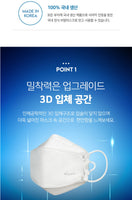 Made in Korea Nepure KF-AD Mask(60pieces)12Pack