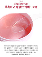 Made in korea Dr.HEDISON VITAL ENERGY AMPOULE PATCH (1+1)60P+60P