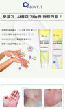 Made in Korea Housewives Eczema High Moisture Natural Hand Cream MAYSSOM ECO BALM 60mlX5P