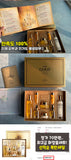 Made in Korea 24K Gold Cosmetics Special Set