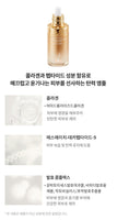 Made in Korea 100% genuine product AHC premium Capture Collagen Ampoule 130mlX2(260ml)