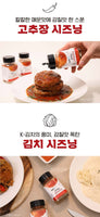 Made in Korea GOCHUJANG, KIMCHI Seasoning (120g+120g)