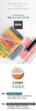 Made in Korea Gimbap Storage Container Set(1+1)