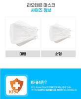 Made in Korea La Hauteur KF94 Mask(100pieces)