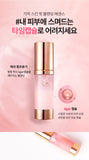 Made in korea KAHI Rinkle Bounce Skin Fit Blending Essence(30ml)