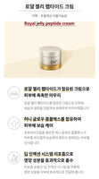 Made in korea 100% genuine product AHC ROYAL JELLY PEPTIDE SPECIAL SKIN CARE SET