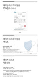 Made in Korea Airbon Nano-fiber filter kids mask(50pieces)