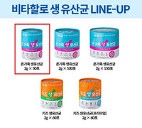 Made in Korea Vita Halo Probio All Family Raw Lactobacillus