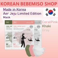 Made in Korea Aer Limited Edition JeJu color mask (50pieces)