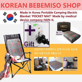 Made in Korea Portable Camping Electric Blanket HAN-IL POCKET MAT Queen size