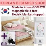 Made in Korea GOMPYO magnetic field free Electric blanket (topper) - Croque Pink