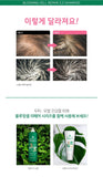 Made in Korea BLOOMING CELL REPAIR 5.5 Shampoo (500ml)