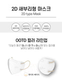 Made in Korea nature air 2D Color mask 1pack = 5pieces x 10pack (100pieces)