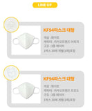 Made in Korea kakao FRIENDS FACE V-MASK KF94(60pieces)