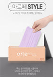 Made in korea arte Style Light Fit Color Mask(1+1)(60pieces)