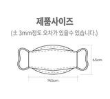 Made in Korea Daily Anti Baby Mask(1–5 years old)(30P)