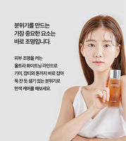 Made in Korea MIGUHARA Ultra Whitening First Essence Origin 120ml