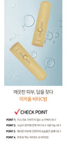 Made in Korea MEKIUM Vita C Balm 1+1(10g+10g)