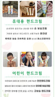 Made in Korea Housewives Eczema High Moisture Natural Hand Cream MAYSSOM ECO BALM 60mlX5P