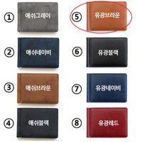 Made in Korea Special Gift Initials Engraved Money Clip Wallet