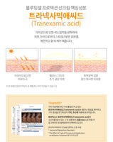 Made in Korea BLOOMING CELL PROTECTION SUN Cream SPF50+/PA++++ (50ml+50ml)