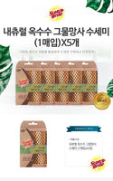 Made in Korea 3M Scotch-Brite naturai 100% eco-friendly sponge (5pcs)