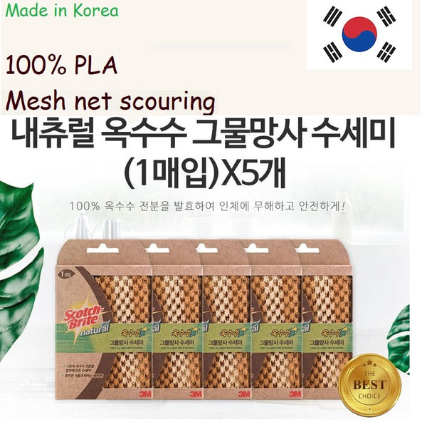 Made in Korea 3M Scotch-Brite naturai 100% eco-friendly sponge (5pcs)