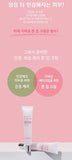 Made in korea Dr.Hedison BLOOMING TONEUP CREAM 40ml+40ml