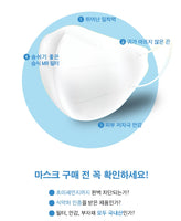 Made in Korea Soomizoa Individual packaging KF94 Mask 100pieces