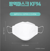 Made in Korea Bluebone Pretty Sister Mask KF94 White L-Size (50P)