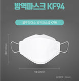 Made in Korea Bluebone Pretty Sister Mask KF94 White L-Size (50P)