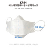 Made in korea K-Mask KF94 (White & Black )50P