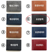 Made in Korea Special Gift Initials Engraved Money Clip Wallet