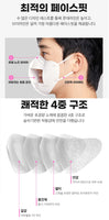 Made in Korea Heize AIRMUSE KF94 Color Mask(50pieces)