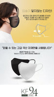 Made in korea FLOW KF94 Mask Black (50P)