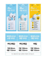 Made in Korea Air Queen KF94 Mask(50pcs)