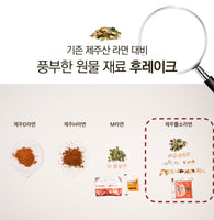 Made in korea collected by Jeju island Female Diver, Jeju sting winkle Cup Noodle 64g x 15Cup