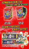 Made in Korea Shinbi Apartment, a popular animation in Korea  Goblin Party Horror Pack Character Card 20P