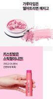 Made in korea 100% genuine product KAHI KISSTIN BALM Pink (1+1)18g