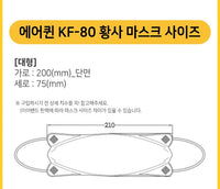 Made in Korea Air Queen Mask KF-80 (L)Size (10P)