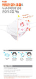 Made in Korea Cocomong KF80 Kids Mask (20P)