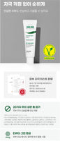 Made in Korea MEDI-PEEL VEGAN Clca-Nol Cream 1+1 (50g+50g)