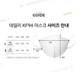 Made in Korea CLA KF94 Kids Mask(50pieces)