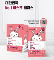 Made in Korea Welkeeps mask S-size (25P)